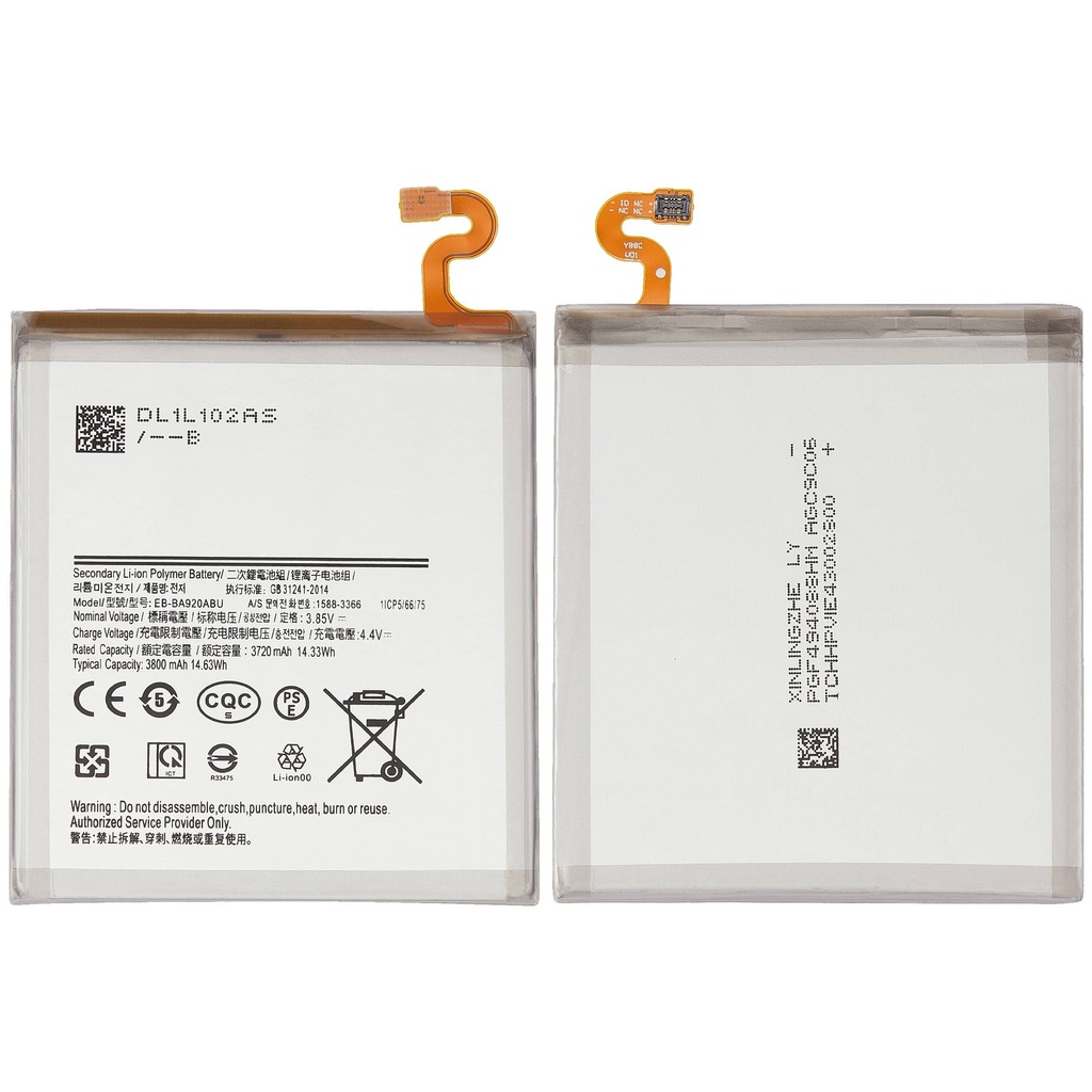 Batterie compatible SAMSUNG A9 A920 2018 - EB-BA920ABU