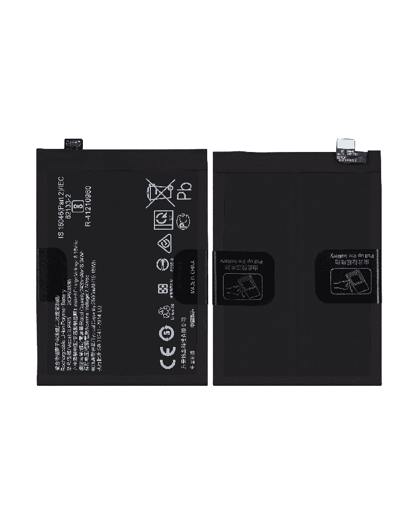 Batterie compatible Oneplus 11 - BLP975