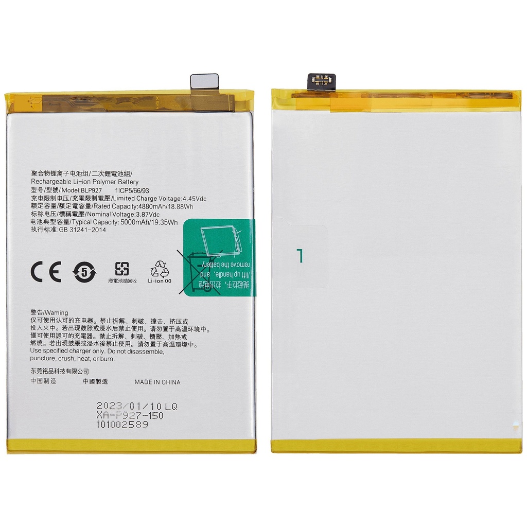 Batterie compatible Oneplus Nord CE 2 lite 5G - BLP927