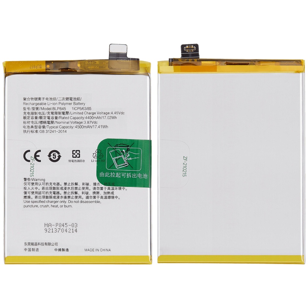 Batterie compatible Oneplus Nord CE 5G - BLP845