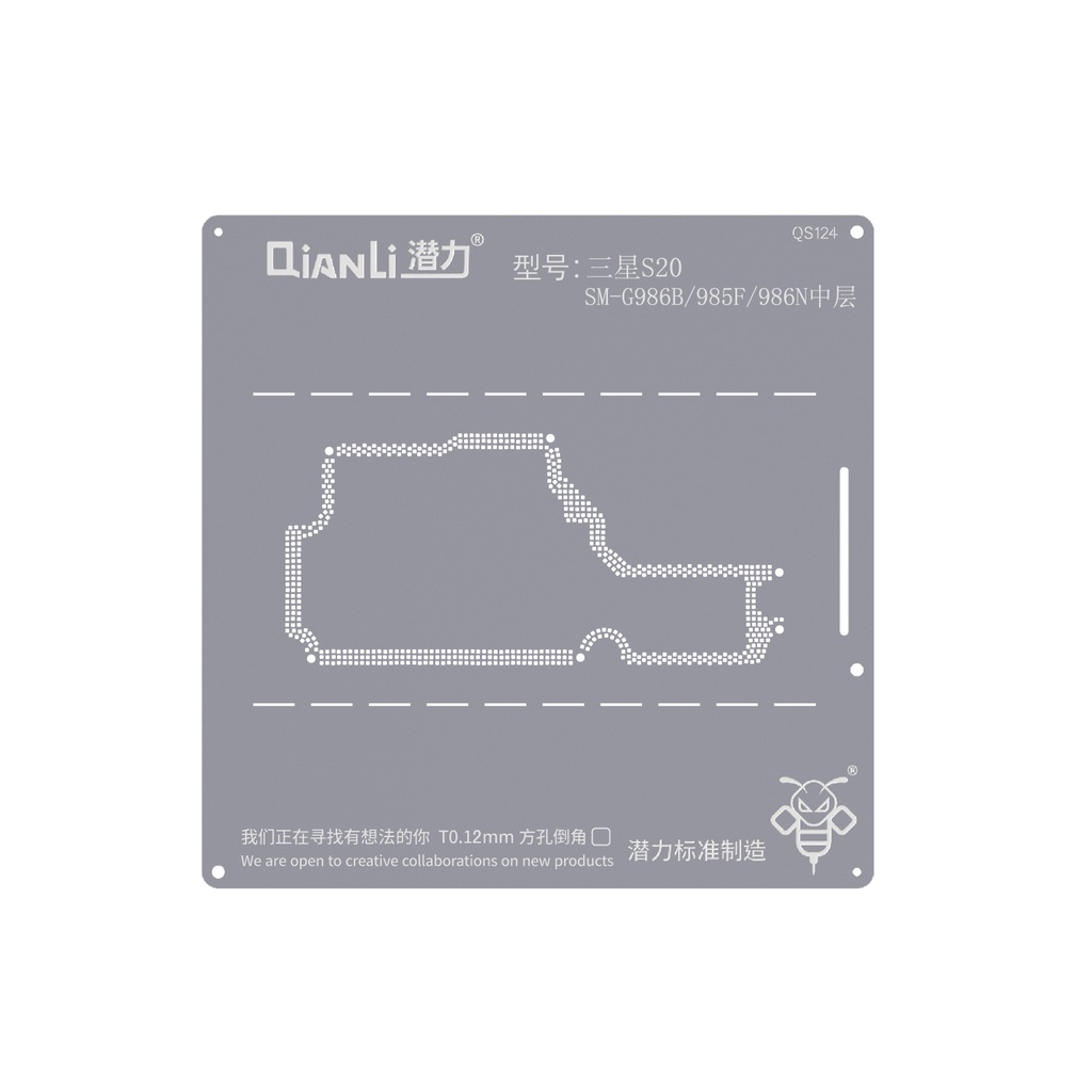 Stencil pochoir de rebillage pour SAMSUNG S20 Plus SM-G986B - 985F - 986N Middle Layer - Qianli QS124