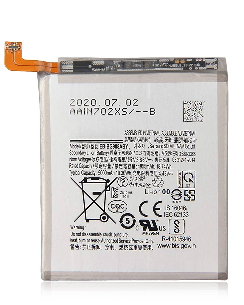 Batterie compatible SAMSUNG S20 Ultra - Premium