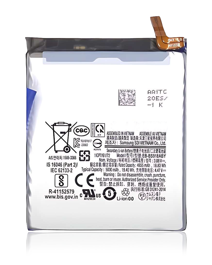 Batterie compatible SAMSUNG S23 Ultra - Premium