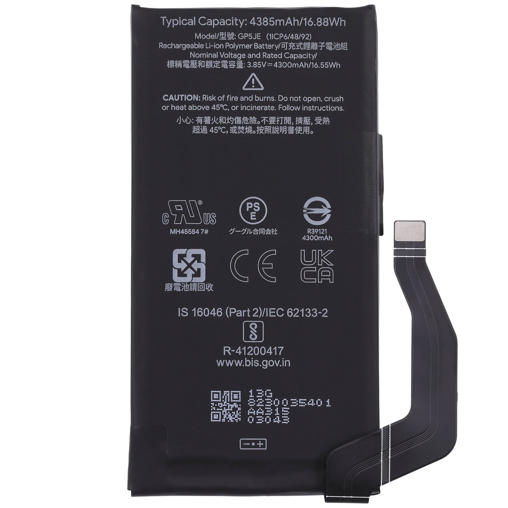 Batterie compatible Google Pixel 7A - GP5JE