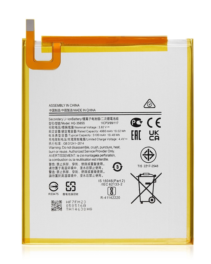 Batterie compatible SAMSUNG Tab A7 Lite - T220 - T225