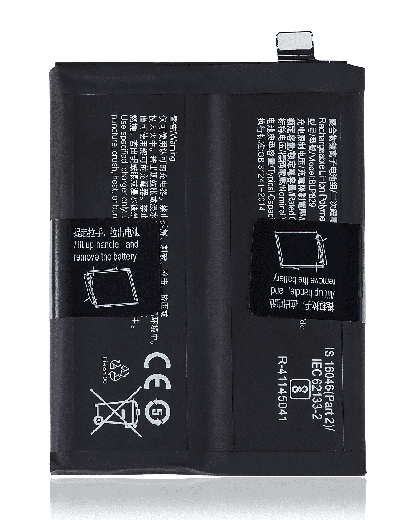 Batterie compatible Oneplus 9 - BLP829