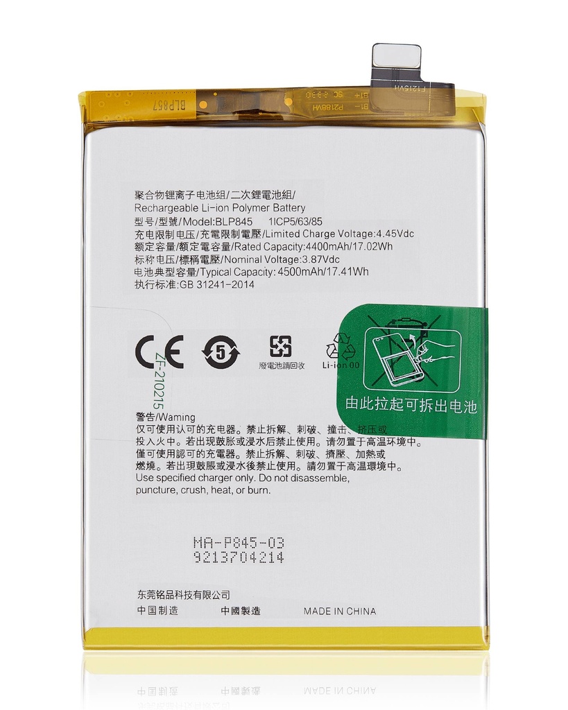 Batterie compatible Oneplus Nord CE 5G - BLP845