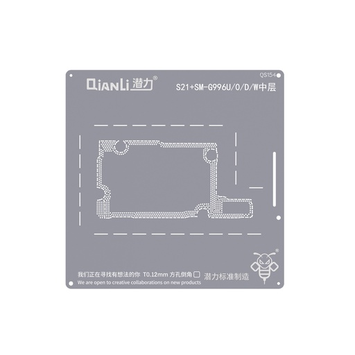 Stencil pochoir de rebillage pour SAMSUNG S21 Plus Middle Layer - Qianli QS154