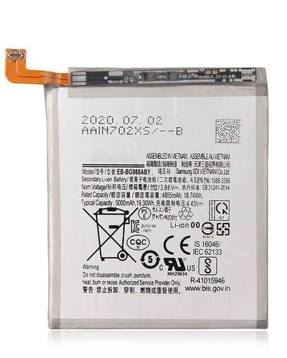 [107082083671] Batterie compatible SAMSUNG S20 Ultra - Premium