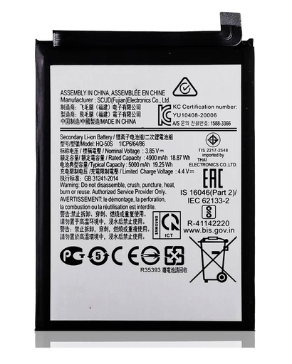 Batterie compatible SAMSUNG A02S A025 2020 - A03S A037 2021- HQ-50S