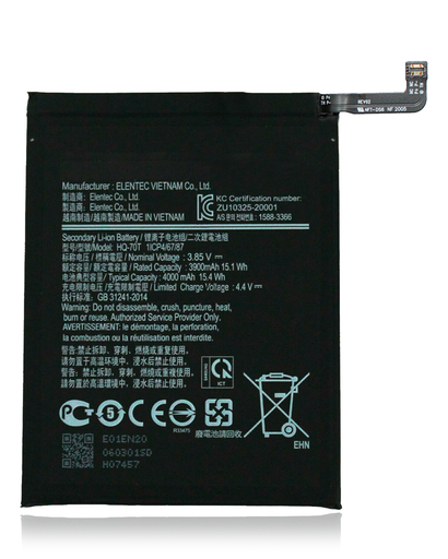 Batterie pour SAMSUNG A11 A115 2020 - HQ-70T