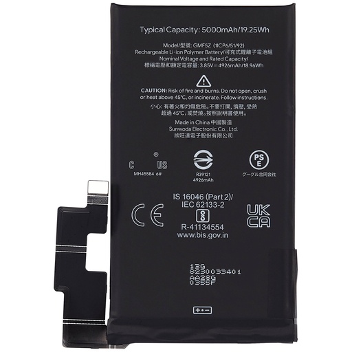 Batterie pour Google Pixel 7 Pro - GMF5Z