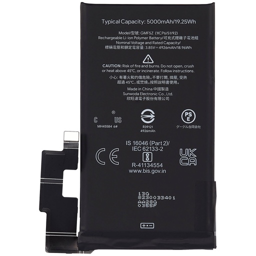 [107082032263] Batterie compatible Google Pixel 7 Pro - GMF5Z