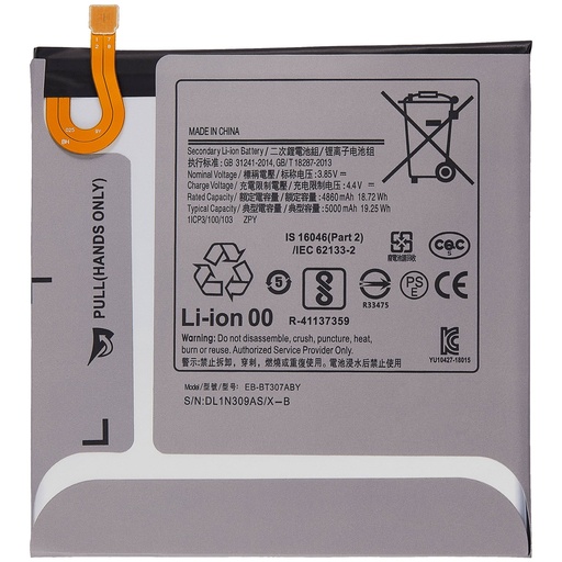 [107082024132] Batterie compatible SAMSUNG Tab A 8.4" 2020 - T307
