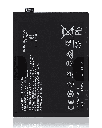 Batterie pour Oneplus 11 - BLP975