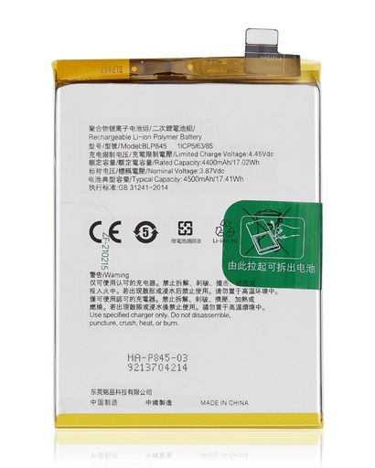Batterie pour Oneplus Nord CE 5G - BLP845