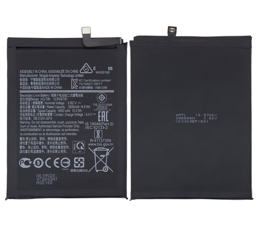 Batterie pour Nintendo Switch Lite - HDM-003