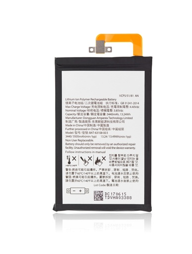 [107085000218] Batterie compatible BLACKBERRY KEYONE - BAT-63108-003