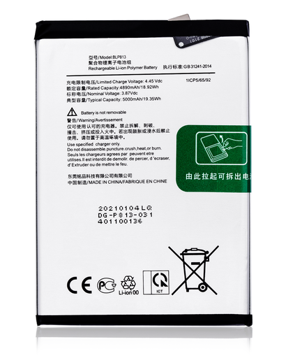 [107082075621] Batterie compatible OnePlus Nord N100 BLP813